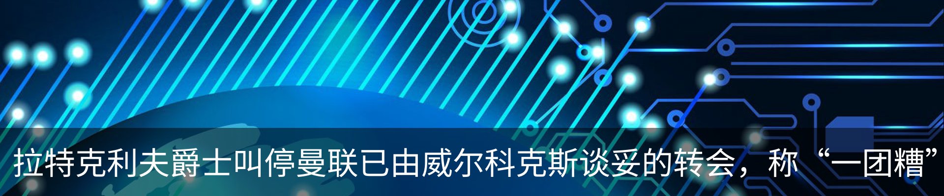 资讯动态