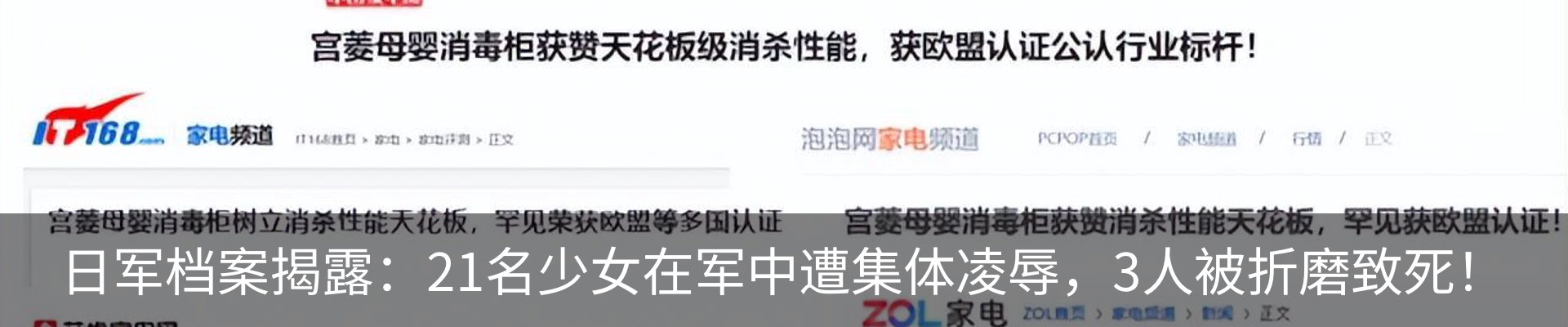 资讯动态