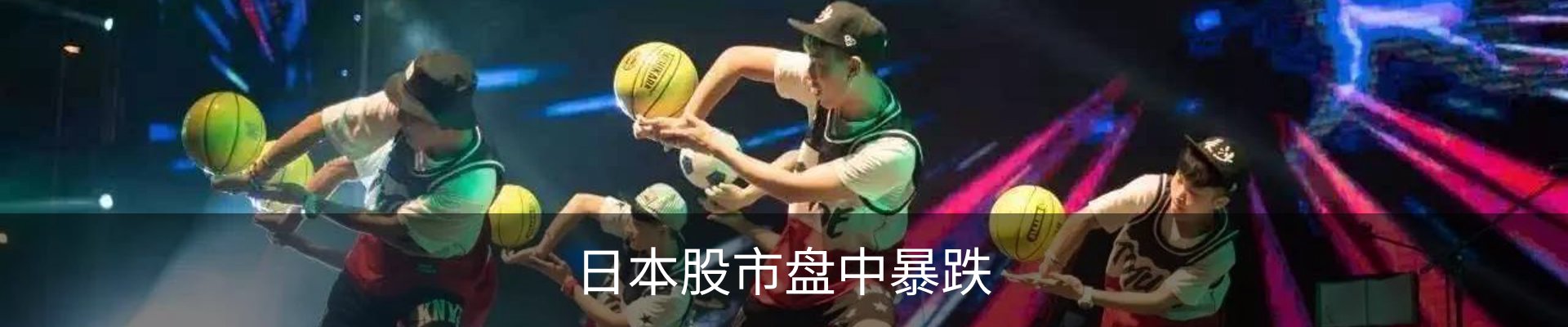 资讯动态
