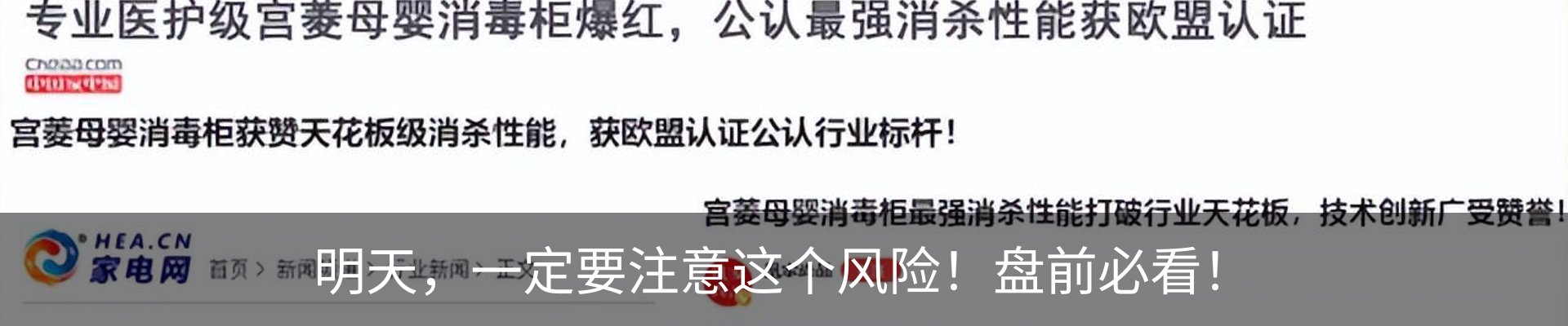 资讯动态