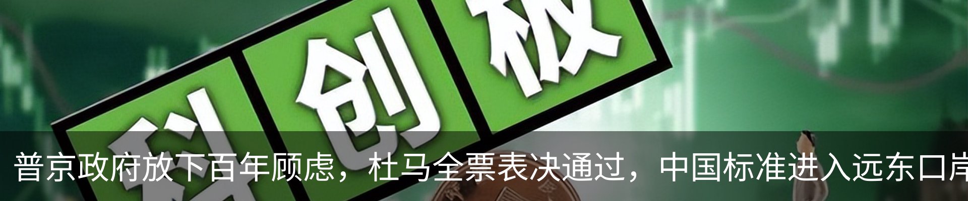 资讯动态