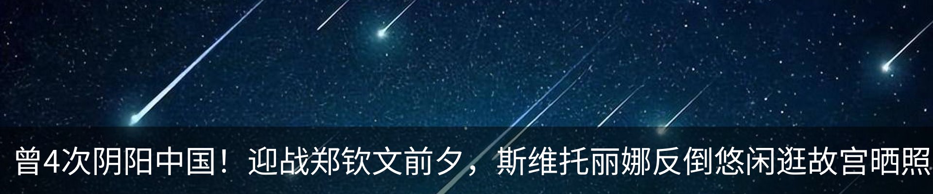 资讯动态