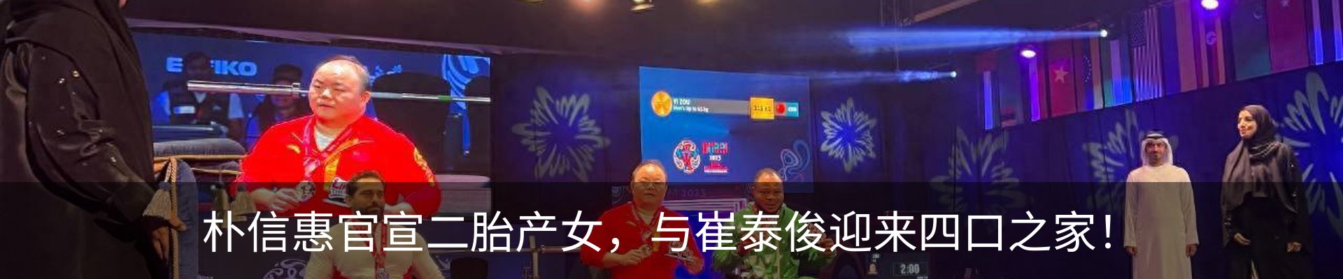 资讯动态