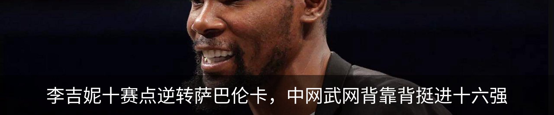 资讯动态