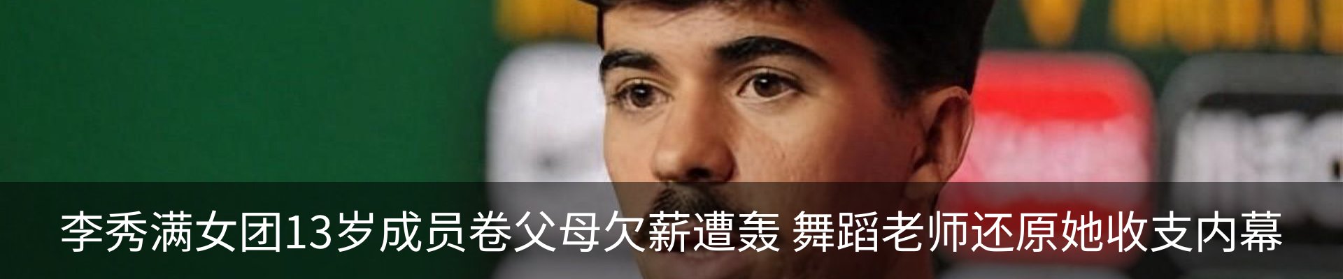 资讯动态
