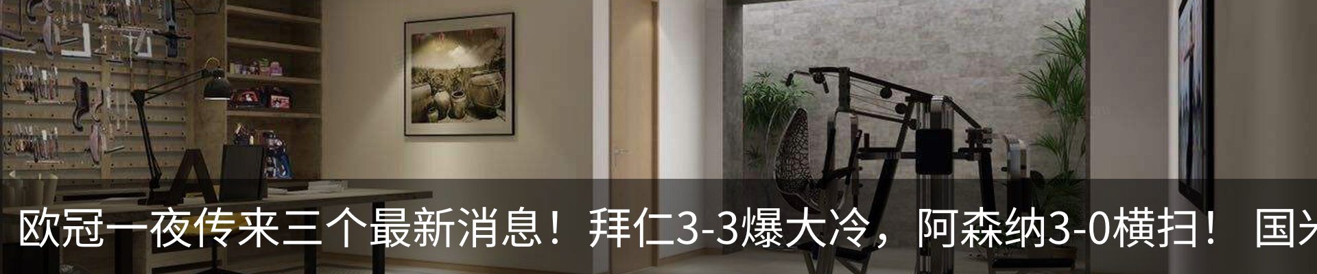 资讯动态