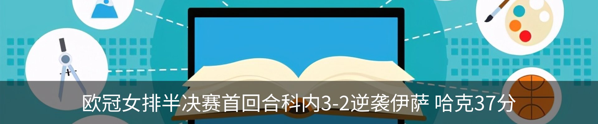 资讯动态