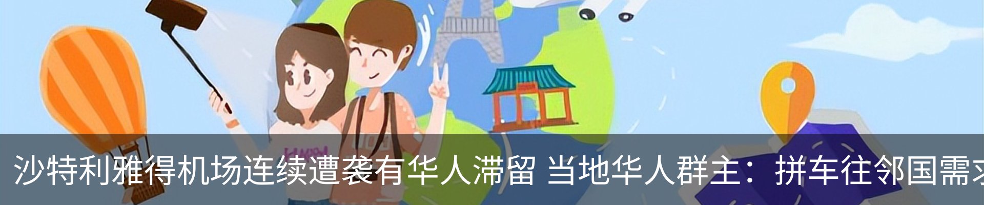 资讯动态