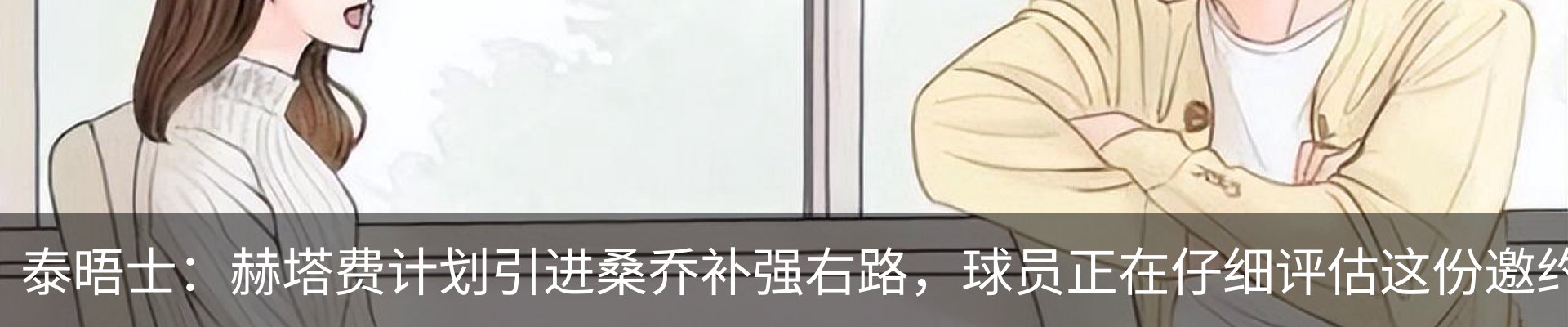 资讯动态
