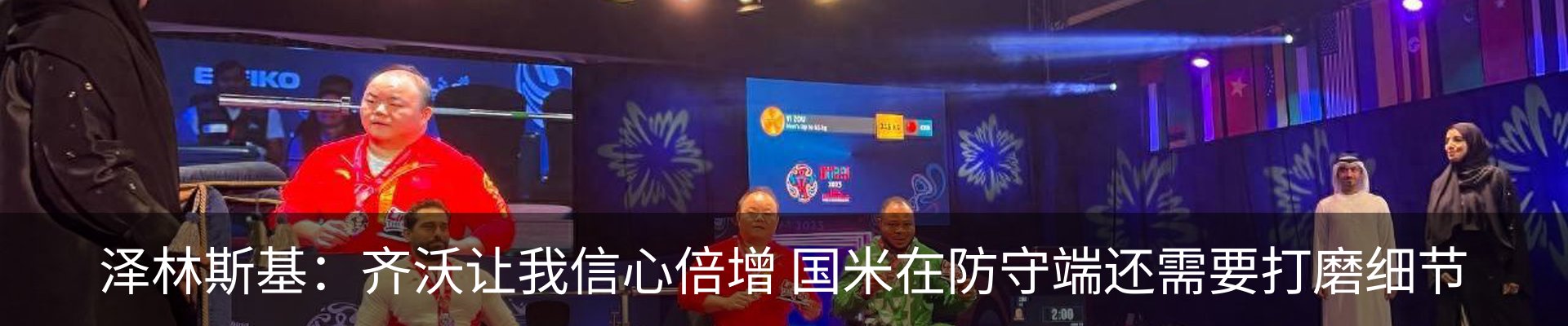 资讯动态