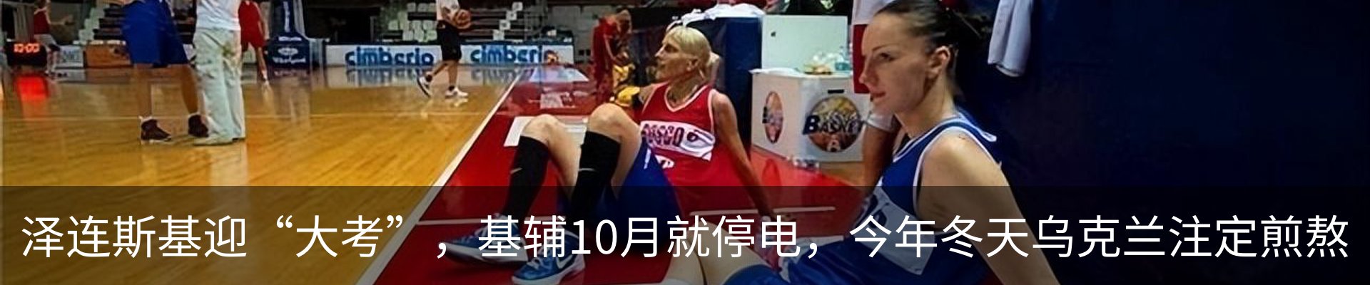 资讯动态