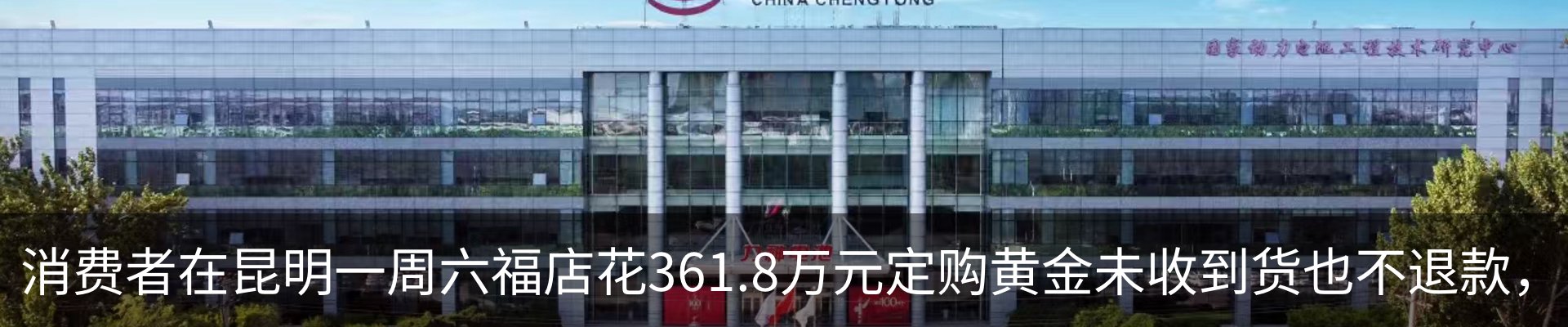 资讯动态
