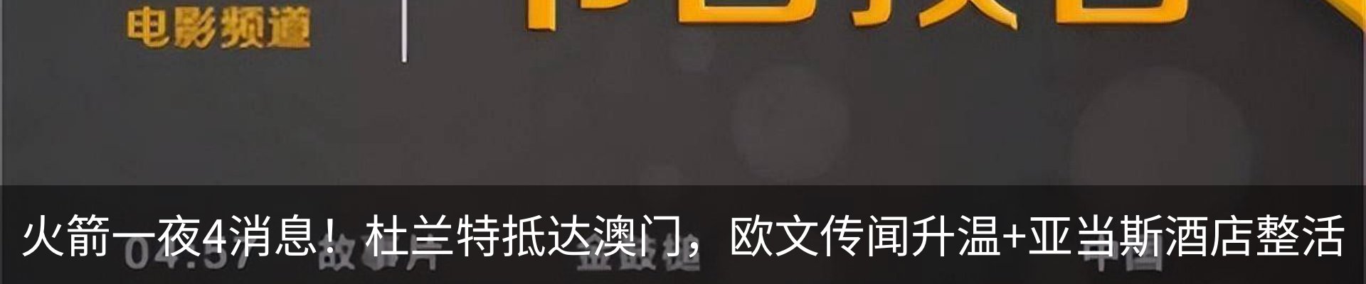 资讯动态
