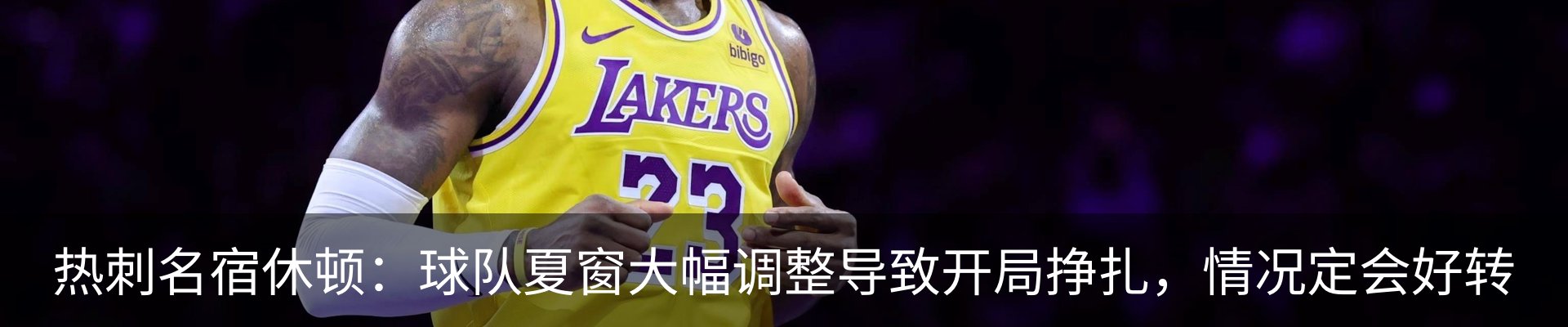 资讯动态