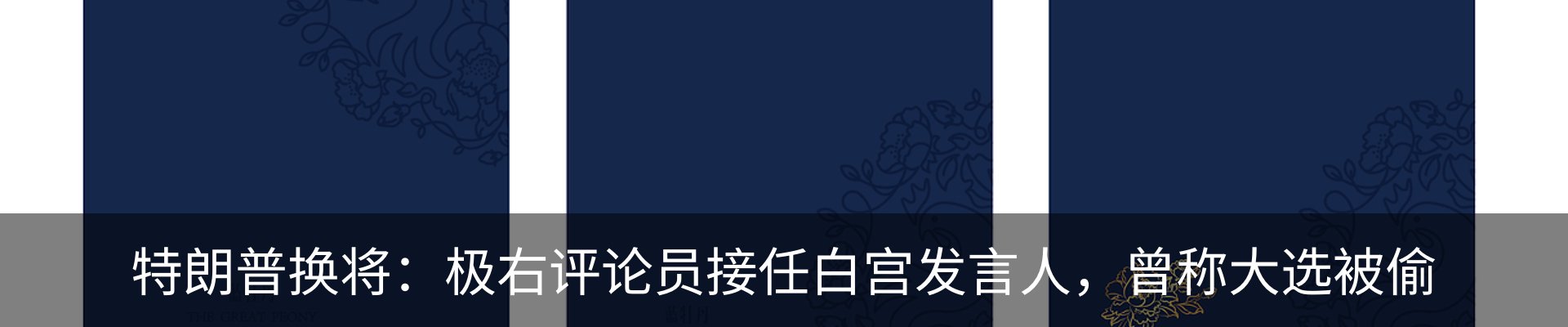 资讯动态