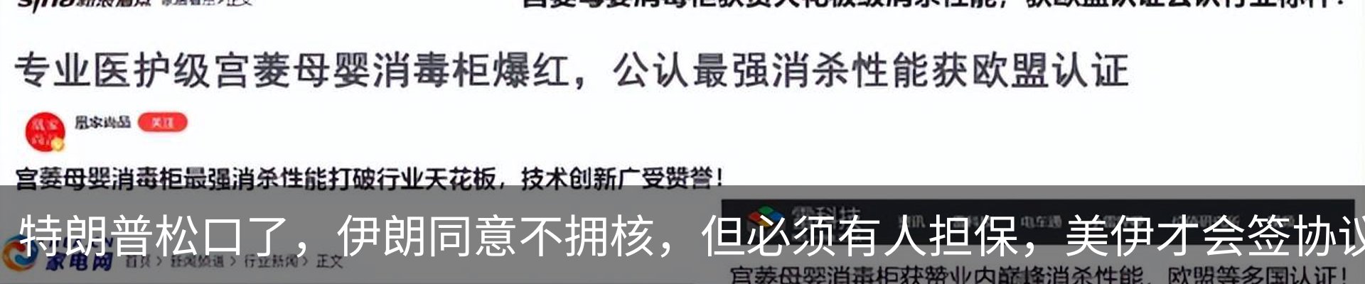 资讯动态