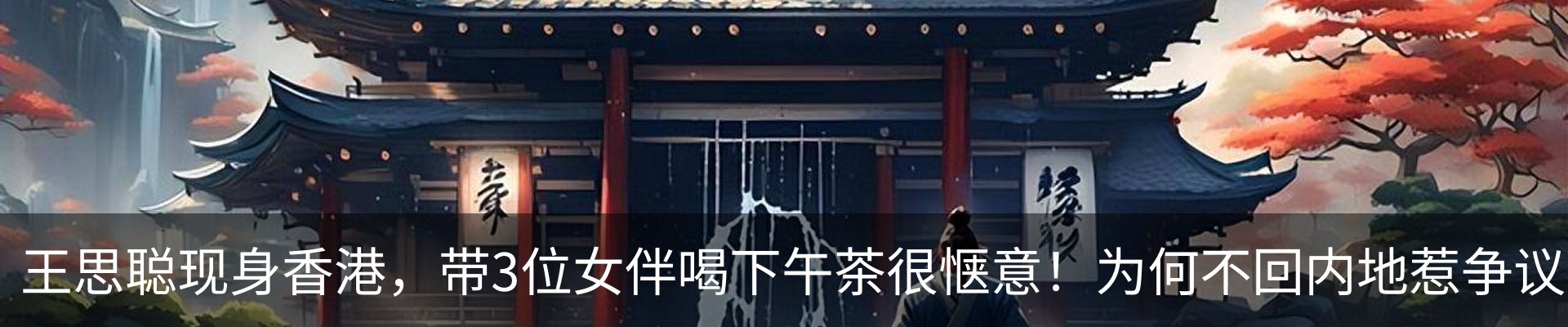 资讯动态