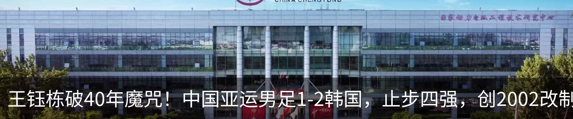 资讯动态