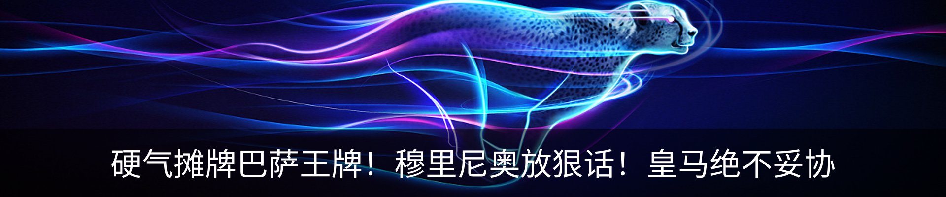 资讯动态