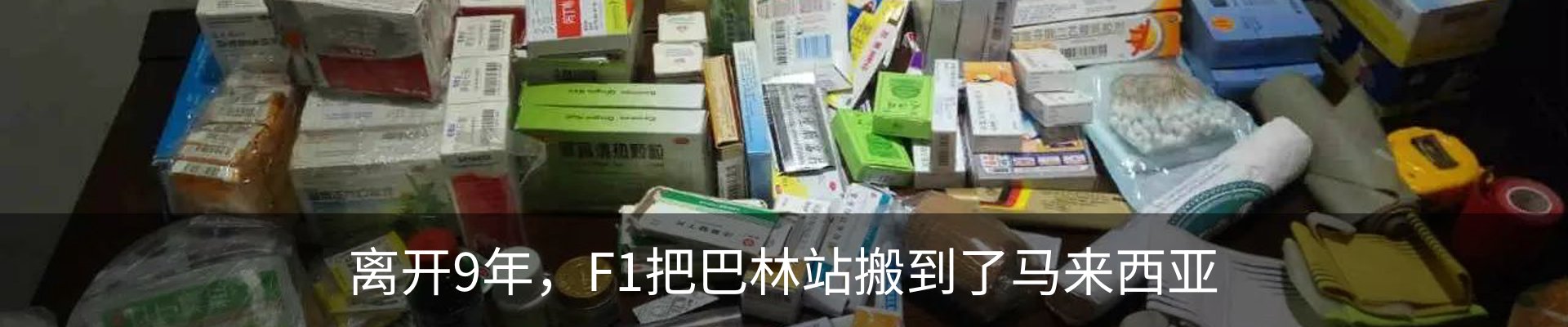 资讯动态