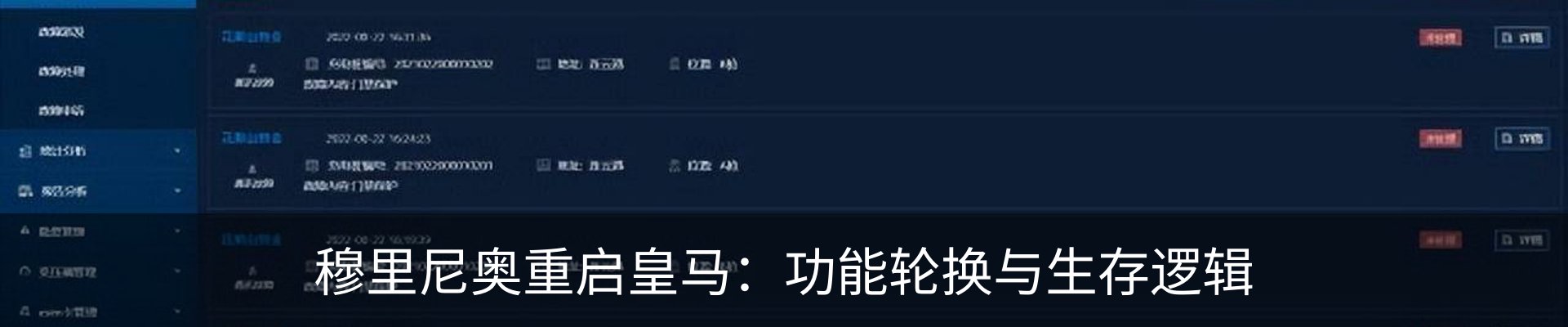 资讯动态
