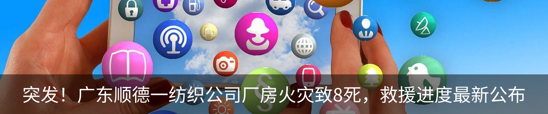 资讯动态