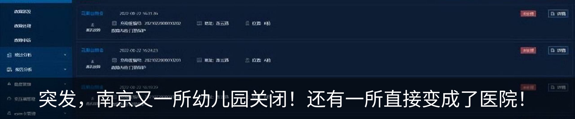 资讯动态
