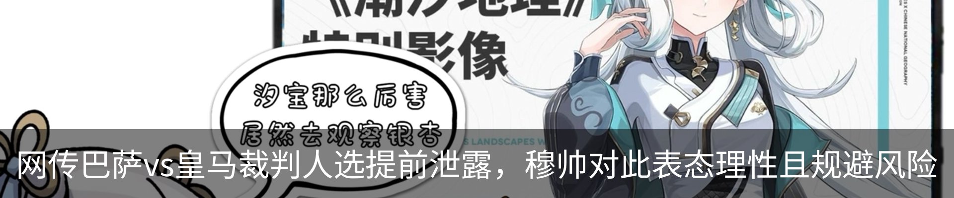 资讯动态