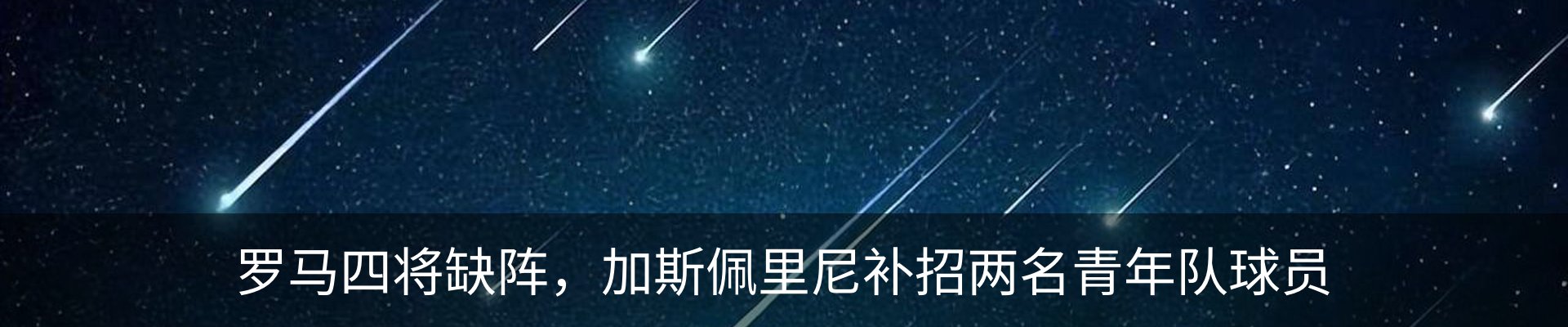 资讯动态