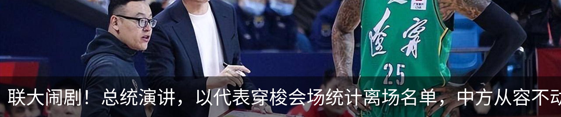 资讯动态