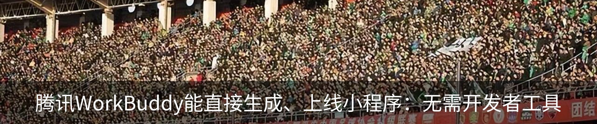 资讯动态