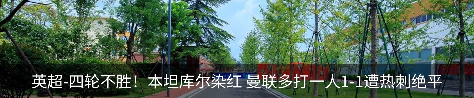 资讯动态