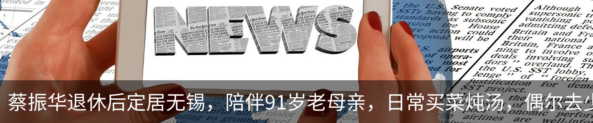 资讯动态