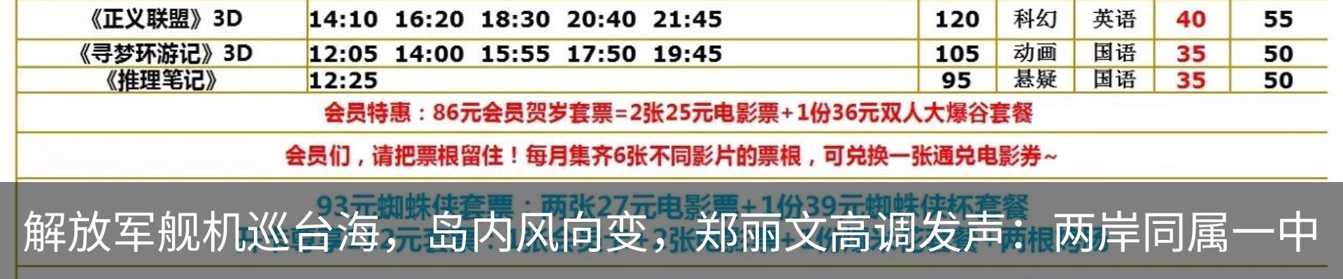 资讯动态