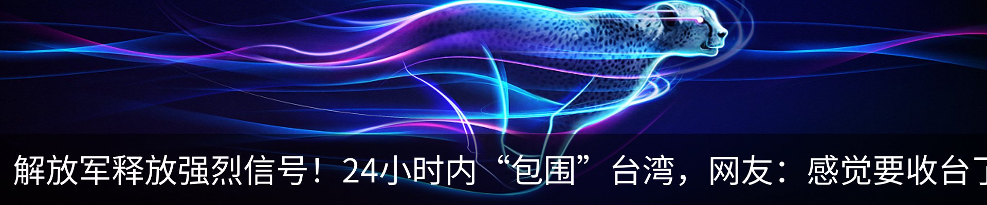 资讯动态