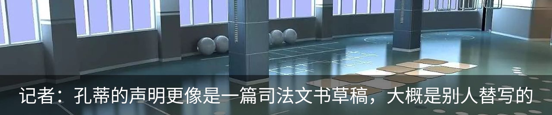 资讯动态