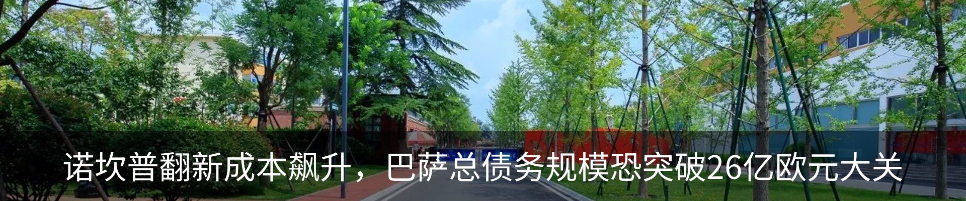 资讯动态