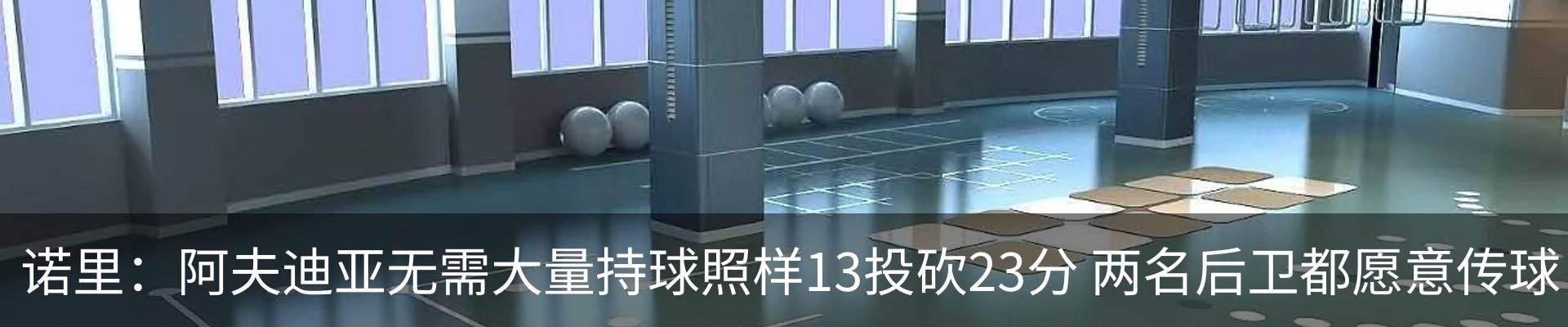 资讯动态