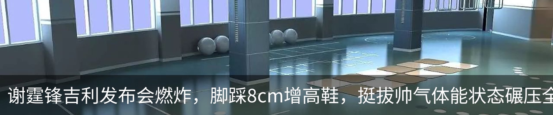 资讯动态