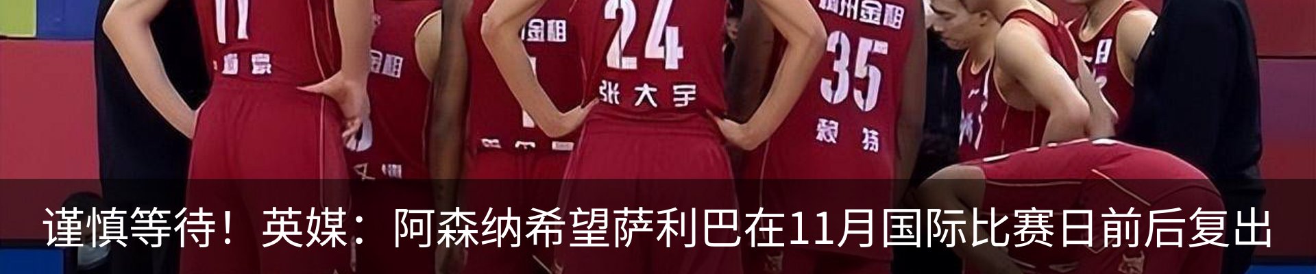 资讯动态
