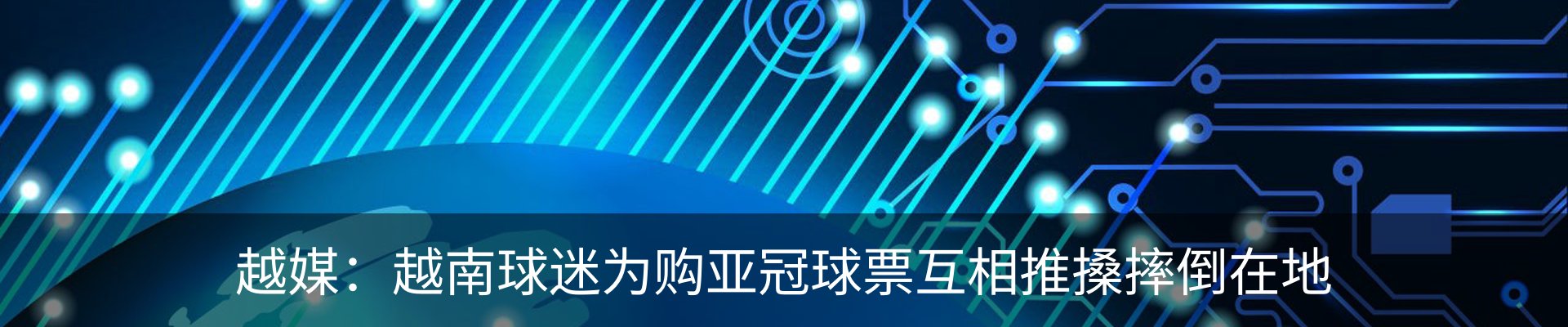资讯动态