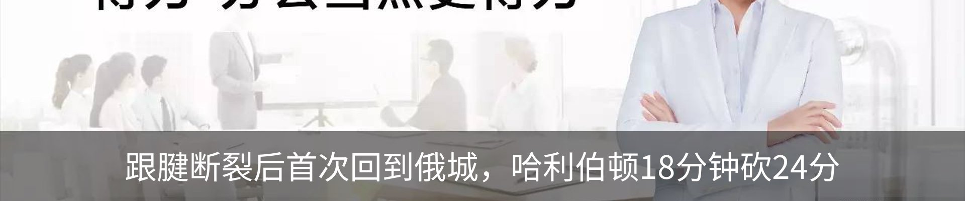 资讯动态