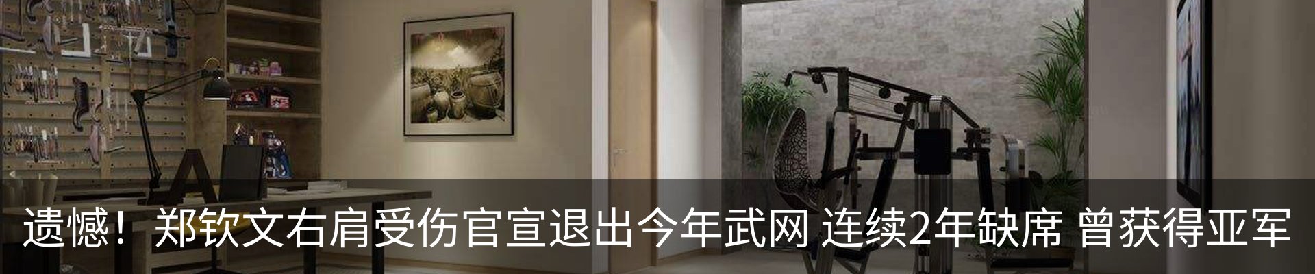 资讯动态