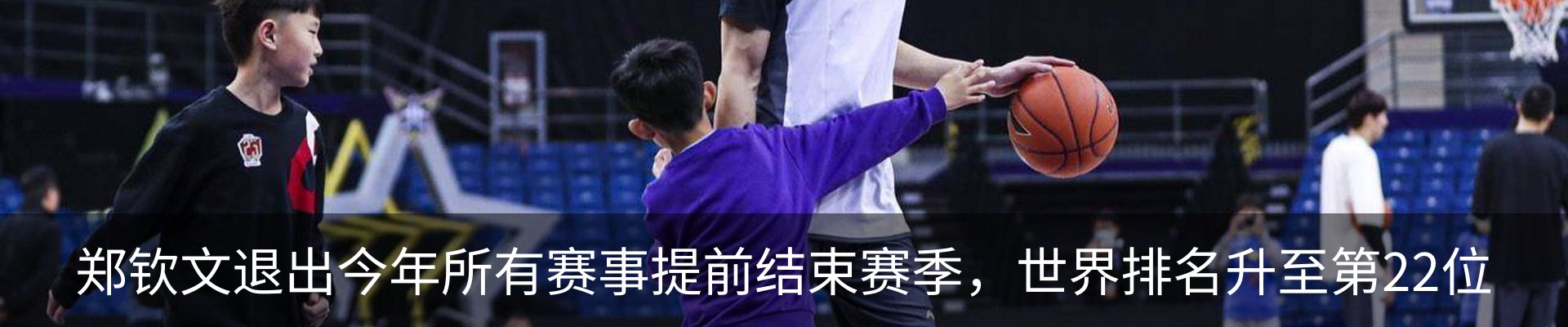 资讯动态