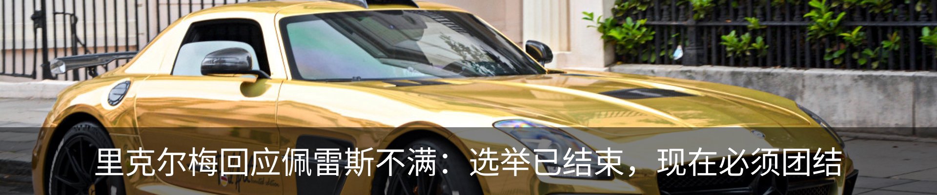 资讯动态