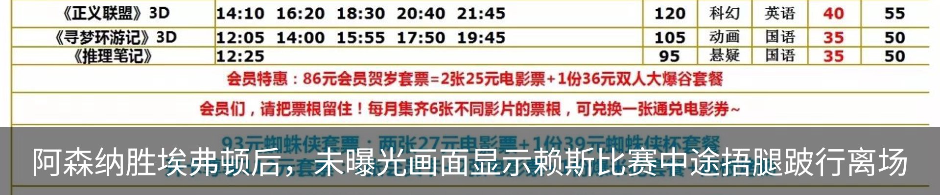 资讯动态