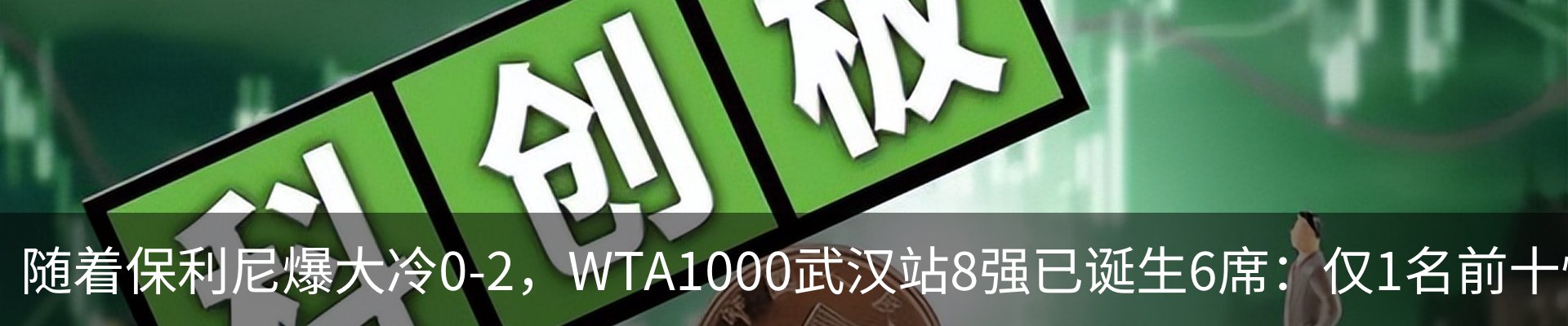 资讯动态