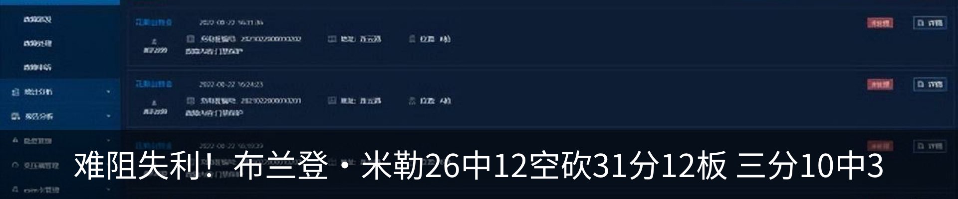 资讯动态