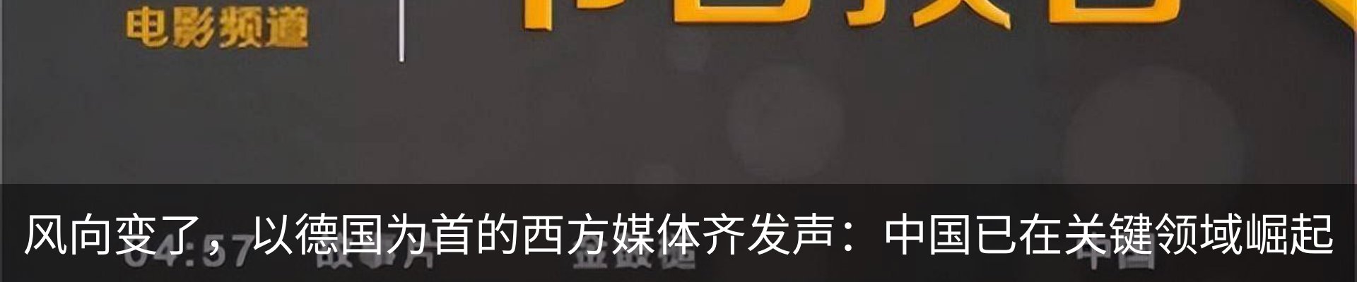 资讯动态
