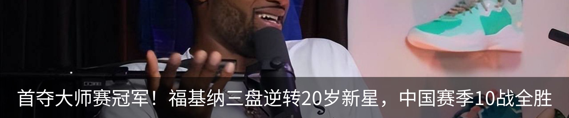 资讯动态